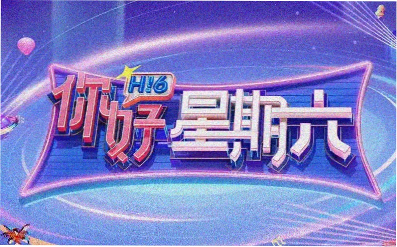 金星秀