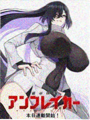 五等分的新娘